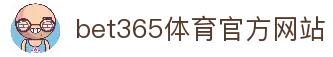 在线体育投注 - bet365